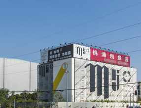 M50桃浦創意園