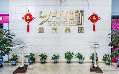 中國青創社區鹽商站(中國商飛大廈）
