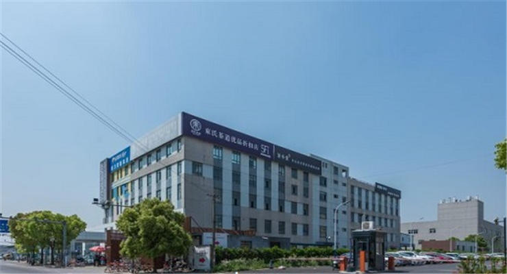 沃眾創業園怎么樣？
