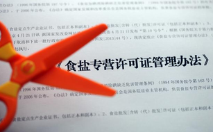 食品經營許可證可以做法人變更嗎？