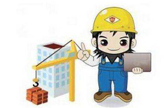 安全生產許可證怎么查？