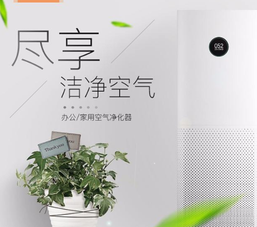 小米空氣凈化器值不值得買？
