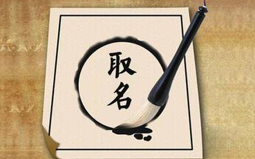 企業取名規則及注意事項是什么？