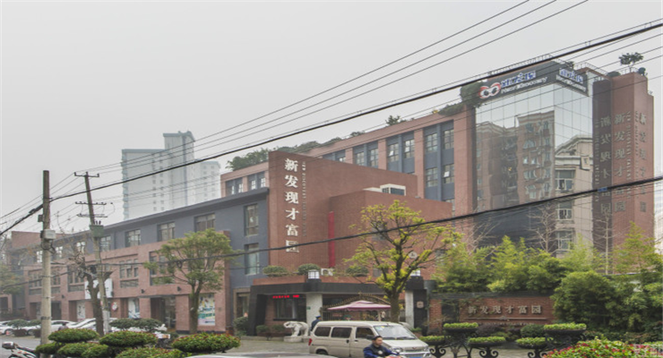 【新發現才富園】寫字樓租賃-上海長寧延安西路寫字樓介紹