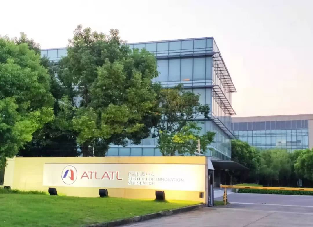 ATLATL創新中心-招商首頁