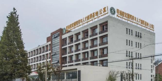 明通文化創意產業園-上海創明通文化創意產業園招商詳情首頁