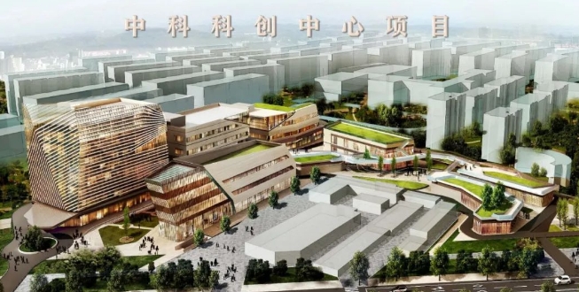 中科科創中心