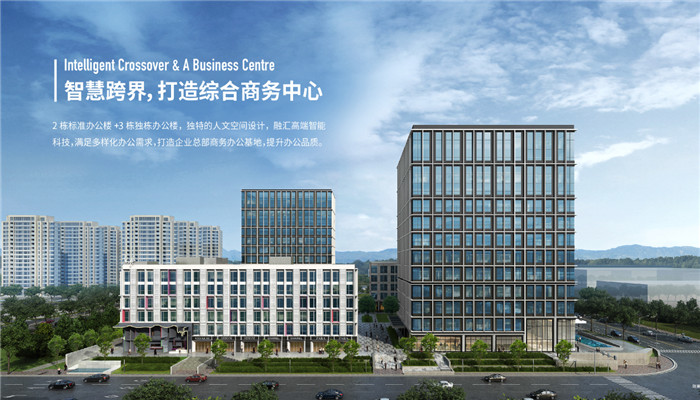 上海虹橋中建企業天地高端寫字樓火爆出售，商務新地標等你來入駐
