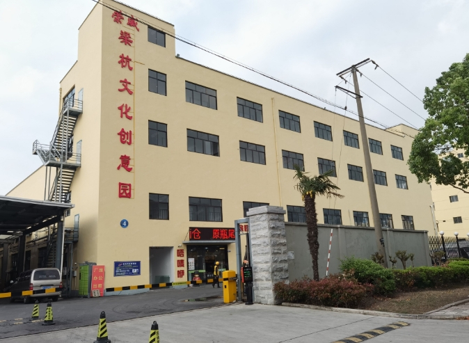 梁杭共創產業園助力企業創新發展，成為區域經濟新焦點
