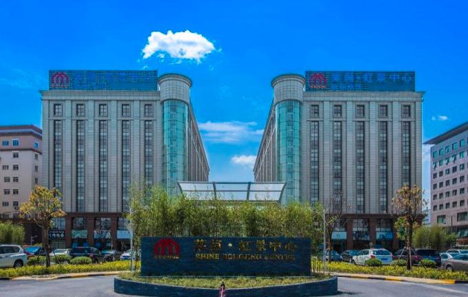 萊茵·虹景中心：打造現代商務辦公的新標桿
