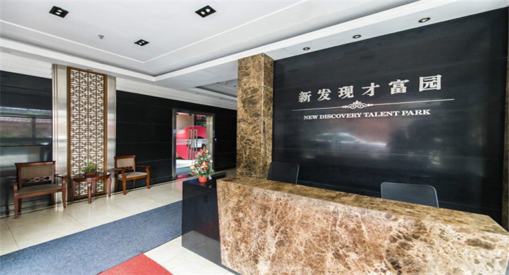 上海新發現才富園引領商務新風尚！招租電話預約您的專屬辦公室。