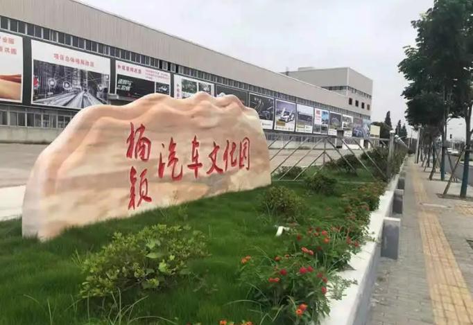 上海楠穎汽車文化園：駕馭未來(lái)，汽車文化的璀璨殿堂