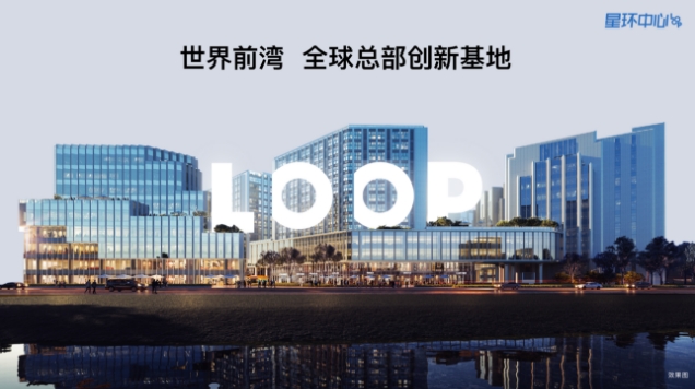 上海星環(huán)中心：虹橋前灣商務新地標，引領未來辦公潮流