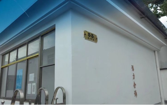 新申55號園區