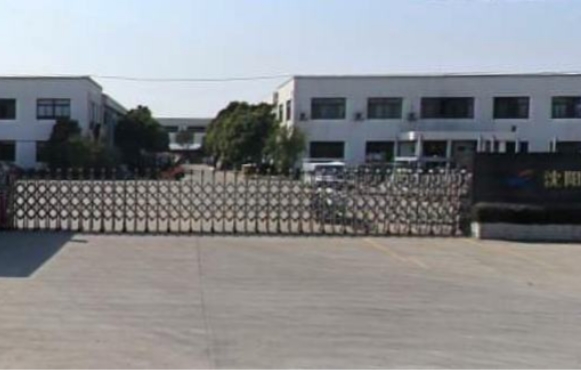 雅茹實業佘山園區