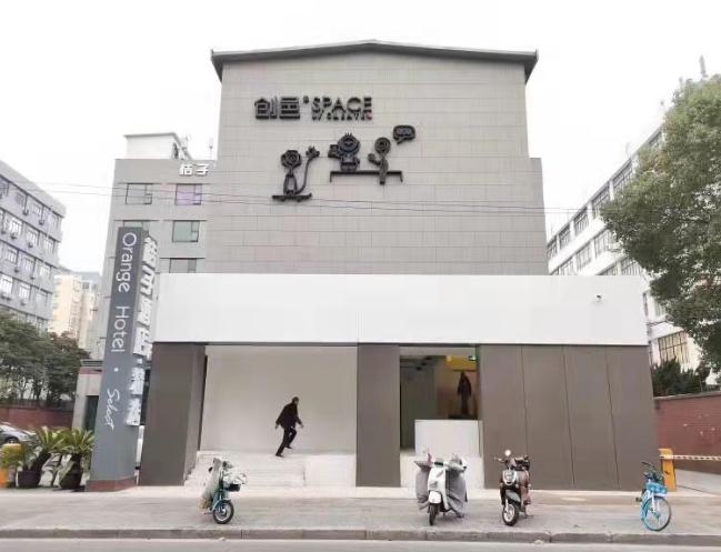 探訪上海創(chuàng)邑SPACE·欽州路：多元化配套，打造舒適辦公環(huán)境