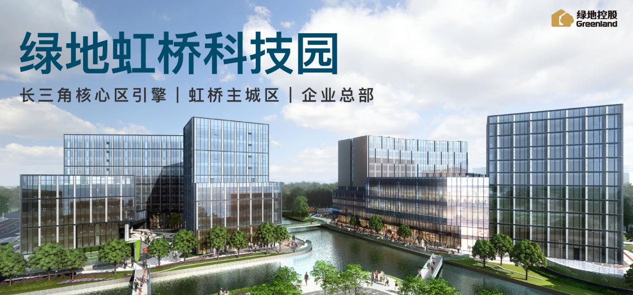 上海嘉定江橋核心綠地北虹橋科技園獨棟出售，擁天然河道