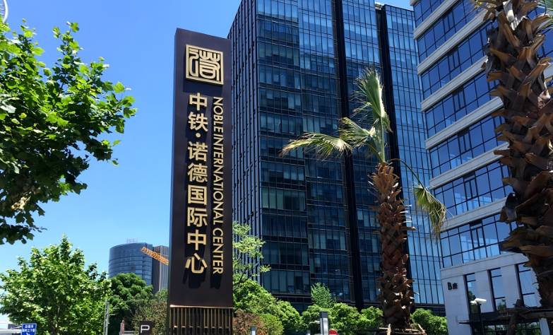 上海閔行莘莊春申湖畔，總部獨(dú)棟湖景辦公，獨(dú)享冠名央企物管
