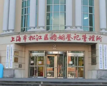 上海市人民政府辦公廳關(guān)于印發(fā)《上海市經(jīng)營主體住所登記管理辦法》的通知