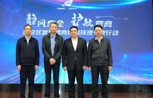 關于印發《靜安區全面落實市營商環境7.0版方案要求 創建營商環境特色品牌的工作方案》的通知