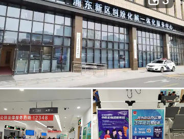 關(guān)于印發(fā)《浦東新區(qū)小微企業(yè)法律幫扶若干規(guī)定（試行）實施細則》的通知